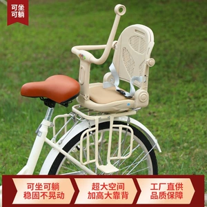 Battery electric car rear seat child seat rear fence armrest baby chair child safety stool wholesale