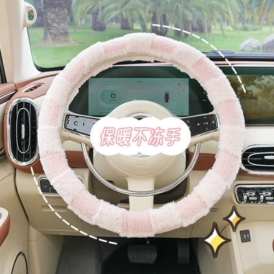 Steering Wheel Cover, Plush, Steering wheel cover