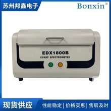 EDX-1800B RoHSɳ RoHS2.0 rohs