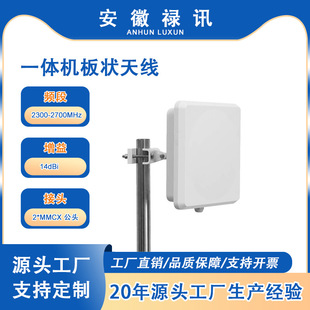 2300-2700MHzһ�w�C����쾀-14dBi-2*MMCX ���^-����ߣ����ܷ�