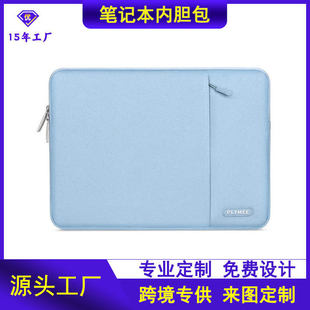 Cross-Border Custom-Made Laptop Protective Sleeve for Inner Compartment of Computer Bag 16inch Apple Huawei Bubble Wrap Computer Bag