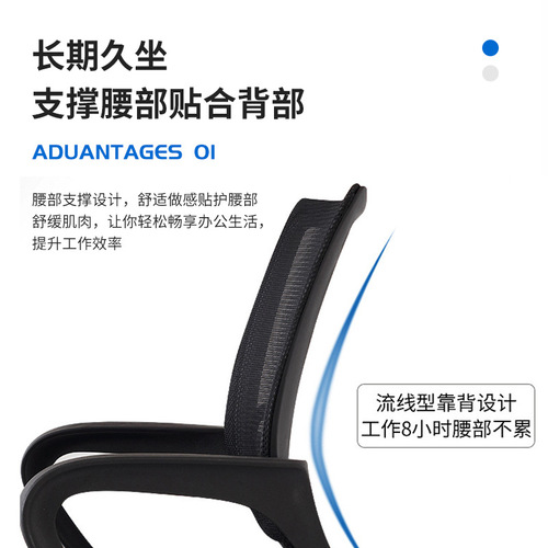 Foshan commercial office furniture ergonomic lifting and rotating black mesh staff office chair computer chair wholesale