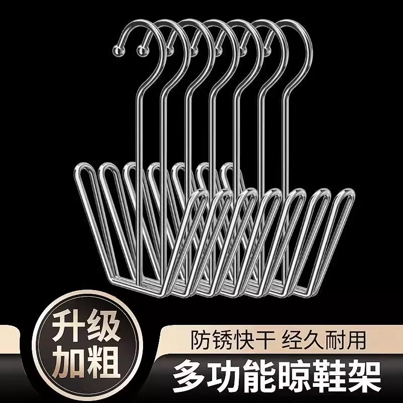 Stainless Steel Shoe Drying Rack for Balcony Windowsill, Windproof Hanging Shoe Rack, Thickened Shoe Drying Tool, No-Drill Multifunctional