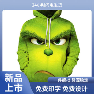 跨境动漫3D数码印花圣诞怪杰TheGrinch男女卫衣连帽春秋高清印花