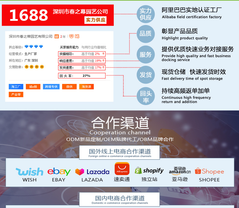 详情页首屏_03.jpg