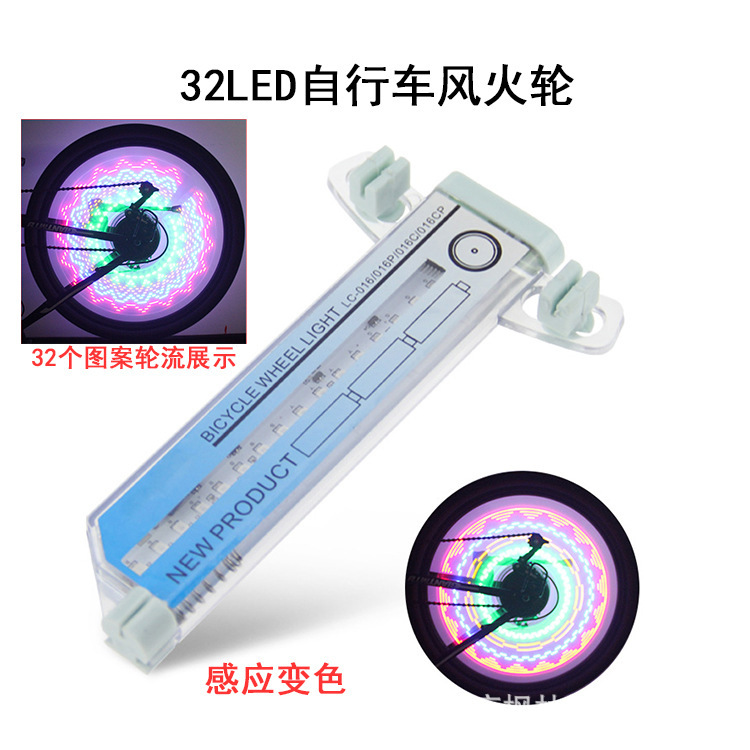 Bicycle Spoke Light 32LED Intelligent Induction Color Changing Hot Wheels Tire Light Colorful Night Riding Equipment