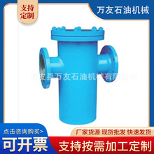 厂家热销篮式过滤器 法兰过滤器 污水衬胶衬塑 污水处理设备