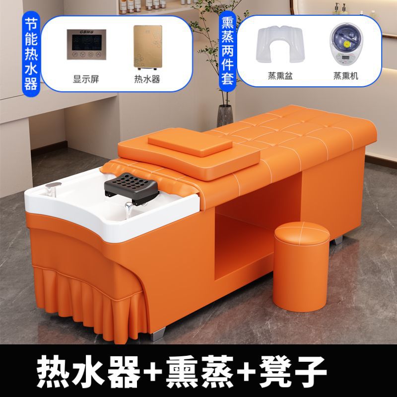 크메르 나무 샴푸 침대 + 단단한 나무 의자 + 훈증 + 온수기