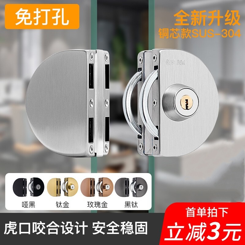 玻璃门锁双门单门免开孔商铺玻璃锁地锁推拉双开门锁具插销无框锁