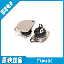 BTA40-600B BTA40-700B BTA40-800B RD91ȫ��ԭװ ����˫��ɿع�