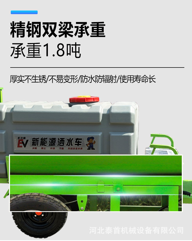 新能源灑水車詳情頁(yè)_13.jpg