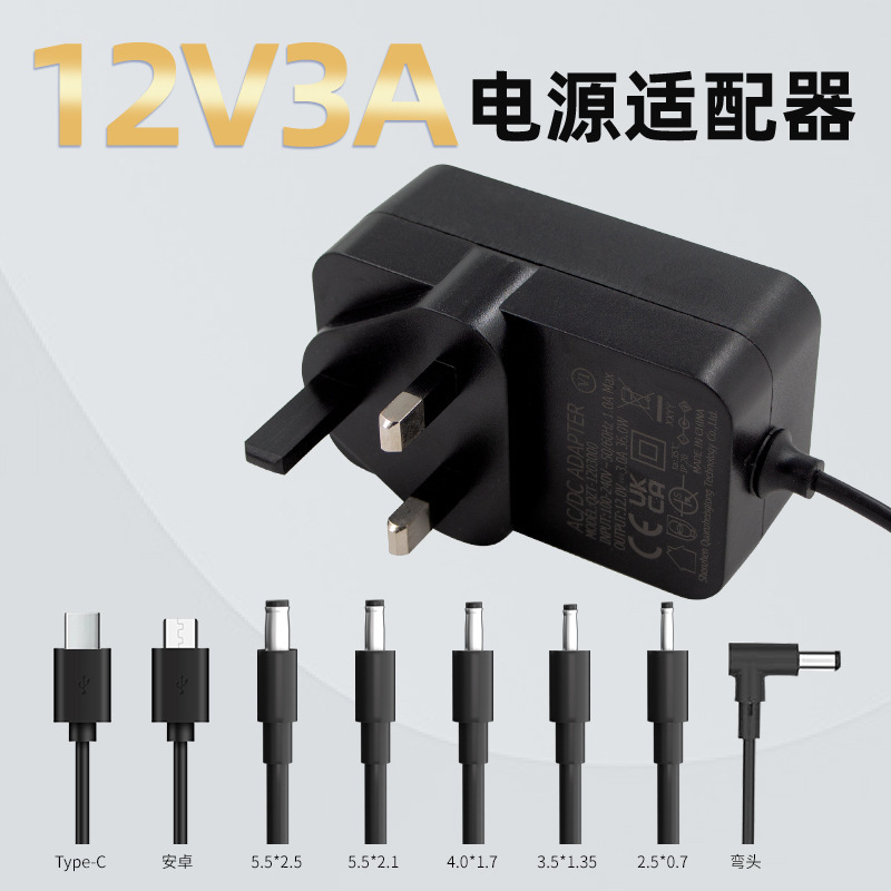12v3a電源アダプタインチUKCA認証監視ledライト電源付き5v2a電源アダプタインチ|undefined