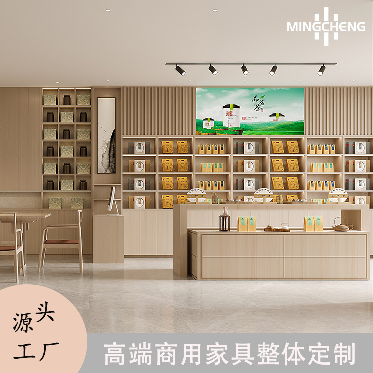 广州定制 礼品茶叶展示柜 茶文化展厅茶罐中岛促销台带灯产品背柜