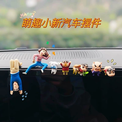 Şirin Crayon Xiaoxin Avtomobil Mərkəzi Konsol Ekranı Bəzəyi, Qızlar üçün Cizgi Film Gəlincik