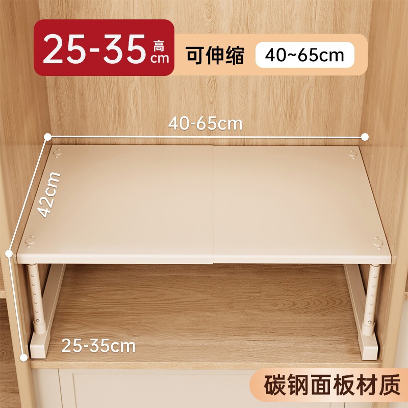 衣柜分层隔板收纳柜储物柜隔层隔断落地多层置物架厨房收纳置物架|undefined