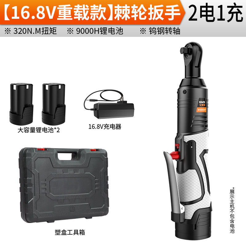 Llave de trinquete eléctrica transfronteriza Llave de impacto de carga de batería de litio Llave de truss 90 grados Llave de ángulo recto