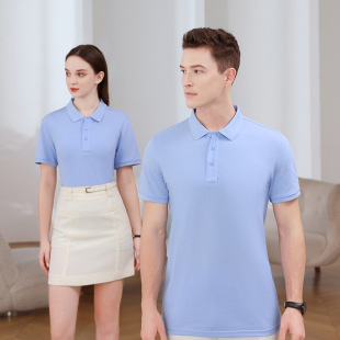 Pure Cotton Polo Shirt Custom Logo Yarn-Dyed Lapel T-Shirt Work Clothes Advertising Shirt Custom Printed Embroider Group