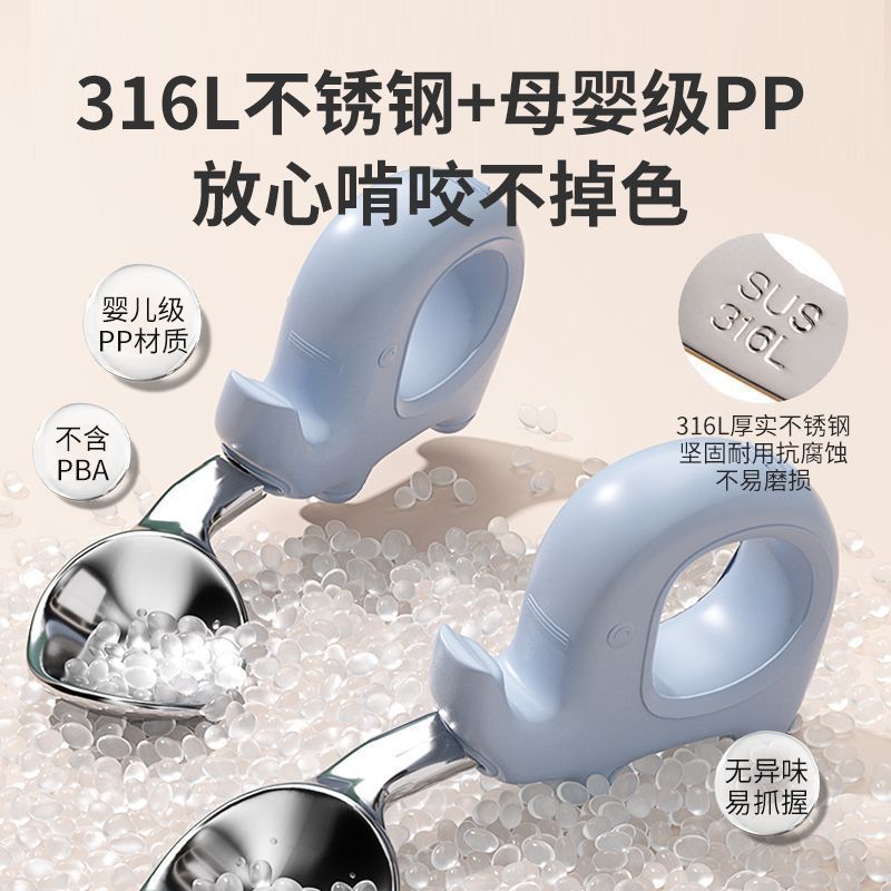 Children's spoon for training, set, tableware stainless steel