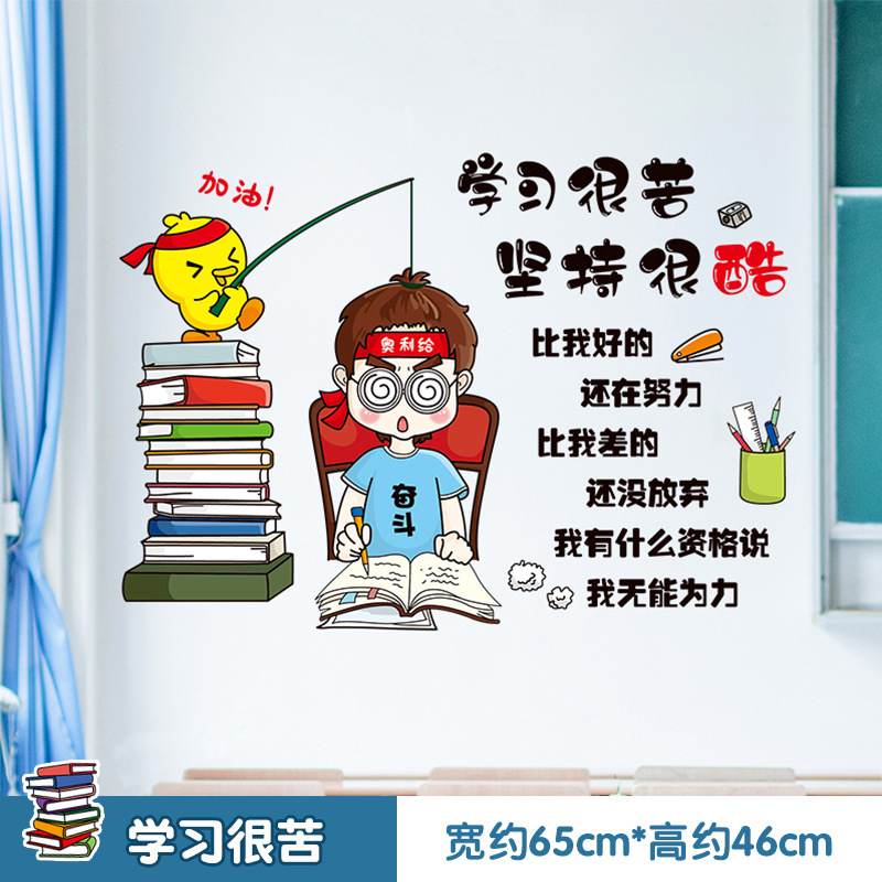 열심히 공부하다