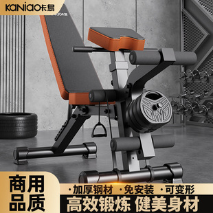 Dumbbell stool bench push sit-up assistant household chair multifunctional sports equipment professional chair cross-border e-commerce