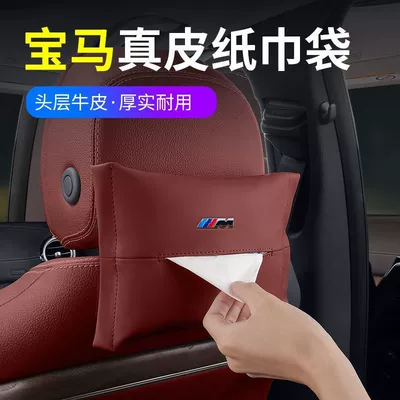 high-end feel, ix3, x1 tissue bag, 7 – Car tissue box/set