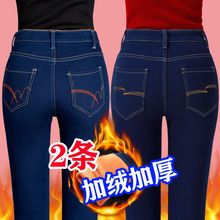 高腰新款加绒牛仔裤女装大码带绒裤子胖宽松直筒加毛女裤加厚冬