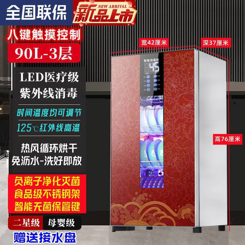 キャビネット家庭用小型デスクトップステンレス鋼高温排水なしカップボウルとカトラリーキャビネット|undefined
