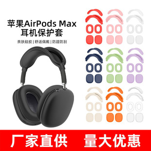 2026�m���Airpods max1/2���C���o�׶�ñ�^���M���⚤���z���o��