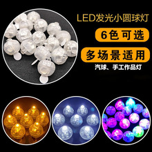 2026LED�߲ʷ�����˸Բ��� ������ֹ�������о �����װ������
