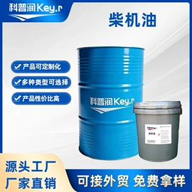 其他工业润滑;工业润滑脂;工业齿轮油