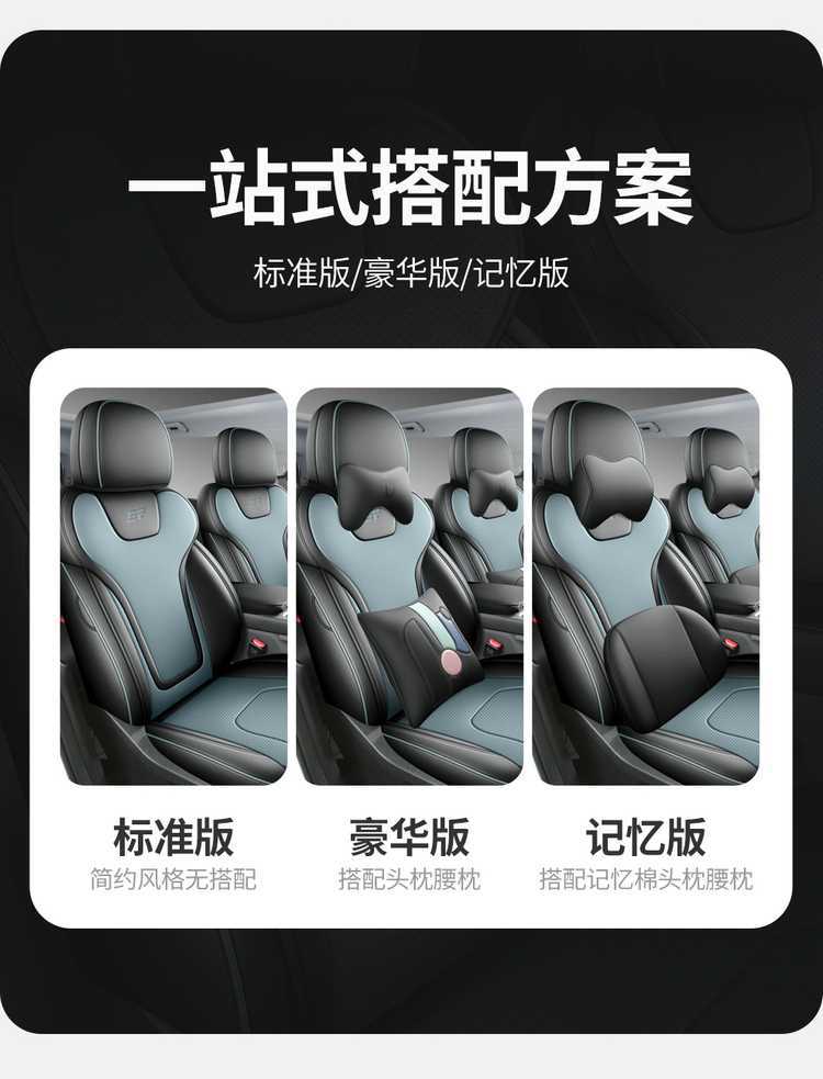 Special full-cover seat covers for Jetour Shanhai T1, suitable for all seasons, breathable decorative car accessories seat cushion covers