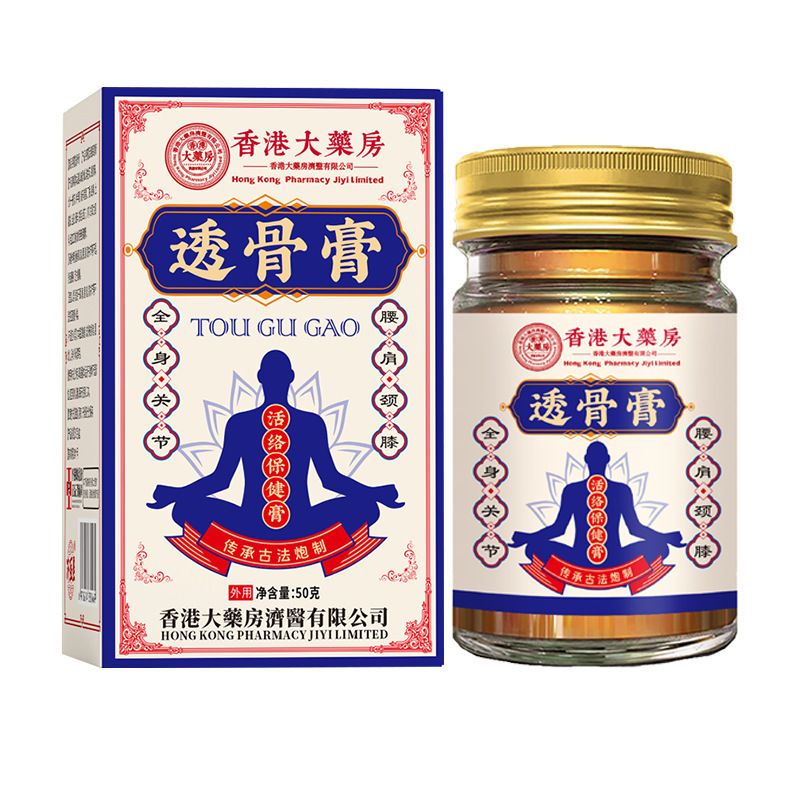 香港薬局透骨膏 関節痛外用通絡膏 筋肉をほぐし、血行を促すマッサージタイガー軟膏 在庫あり、直送|undefined