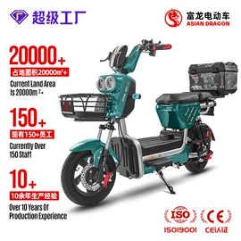 电动自行车;电动三轮车;电动摩托车