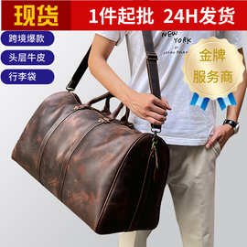 复古疯马皮旅行包男出差旅游大容量头层牛皮手提行李包真皮健身包