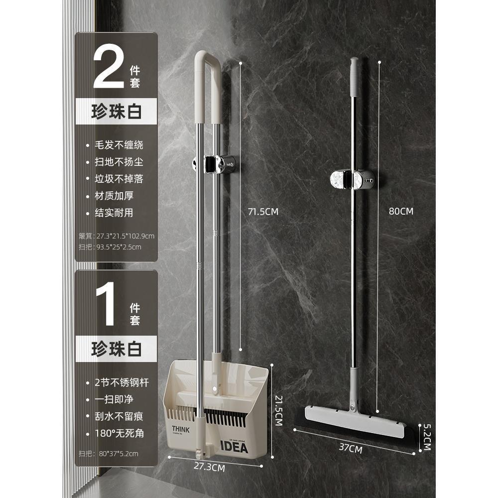 핫세일·[업그레이드된 대형 사이즈] 펄화이트 3종세트·빗자루+와이퍼