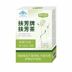 Fufang ブランド Fufang Tea マイルドなハーブ配合、怠け者のための代替茶、ドロップシッピング、卸売、大量、優れた価格