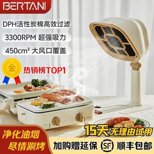 Bettany Desktop Range Hood Household Barbecue Hot Pot Barbecue Mini Small Portable Mobile Oil Suction Machine