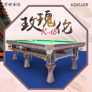 ����KONLLEN�f������̨����õ�傐��׼���ü�����ʽ��8��ʽ˹�Z��