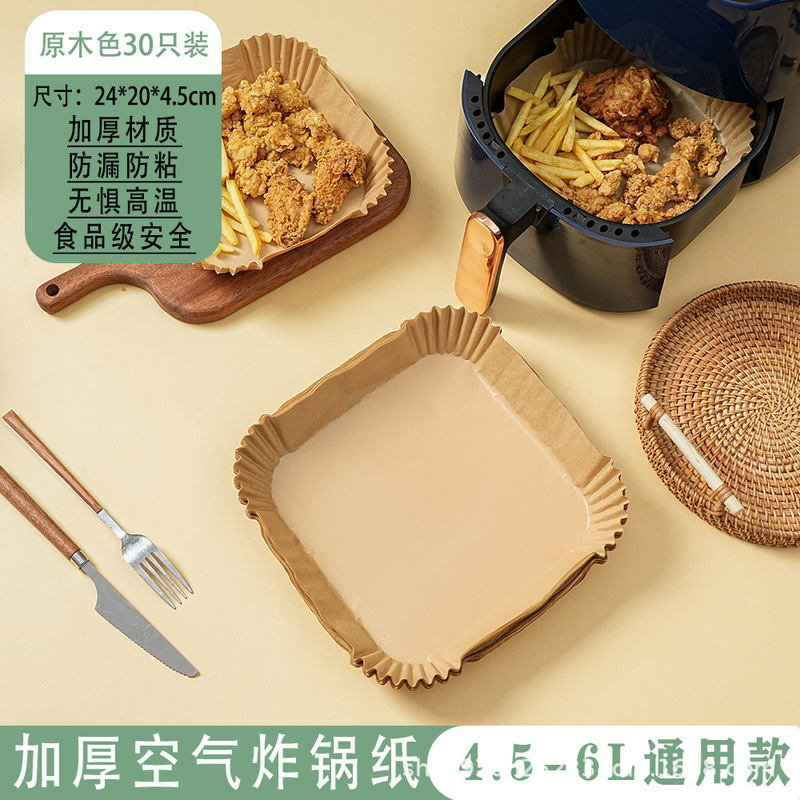エアフライヤー紙専用紙トレイ円形焙煎油取り紙食品級シリコン油紙不粘着食品パッド紙卸売り|undefined