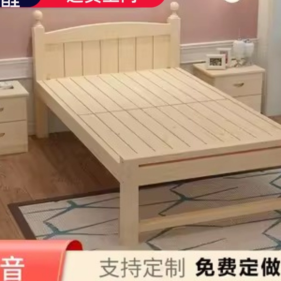 Economical 90cm Solid Wood Pine Bed 1.5 Double 1.2135m m Kidsren's Single Bed Rental Room High Bed Frame