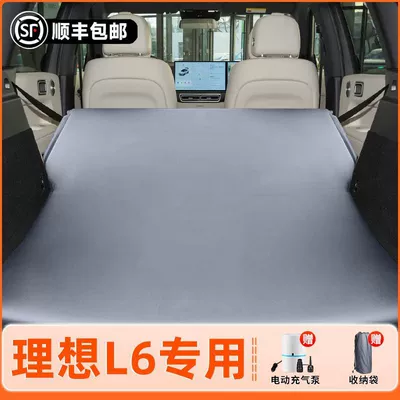 Vehicle-mounted inflatable bed | Pad Original Air Bed Self-Driving
