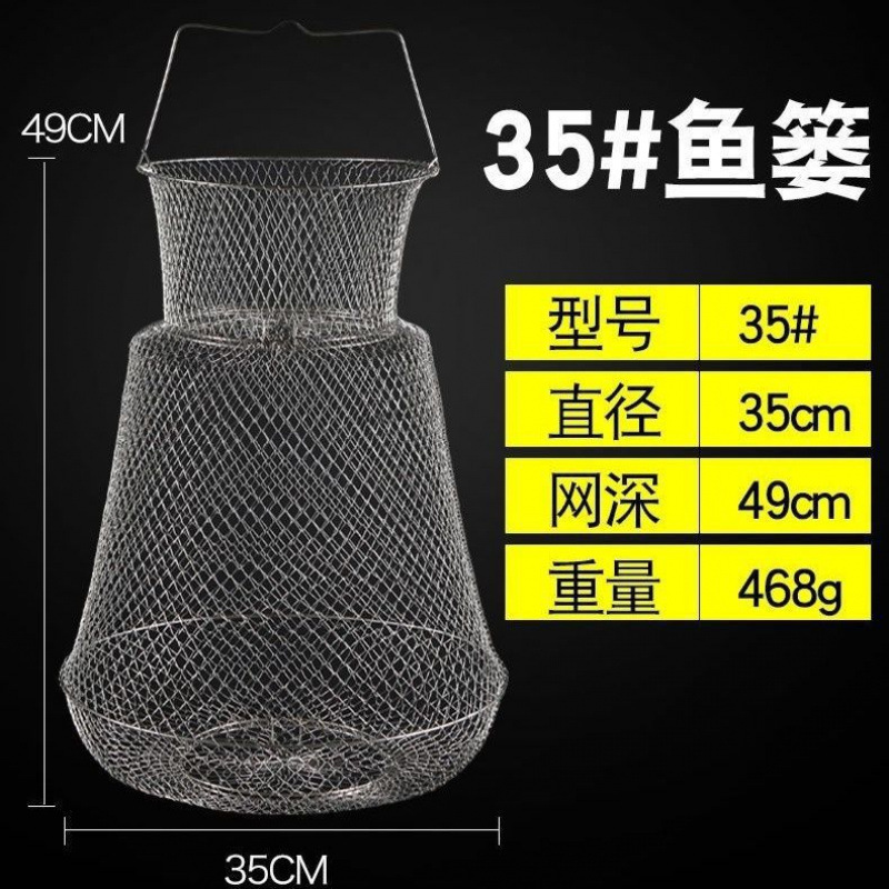 Pesca salvaje de acero inoxidable mini cesta de pescado carretera de pesca plegable cable de acero de soporte de red de pesca jaula de pesca anti-colgar China
