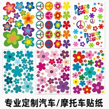 ���R�d�����N�� ��܇����˺�܇�N ���늄�܇Ư���ɐ���������N