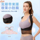 Cross-border Adult Male and Female Adult Strap Open Shoulder Anti-humpback Strap Back Strap Waist Protection Shake Tone Explosions