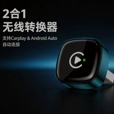 the USB port, car adapter, Simsiz CarPlay və Android Auto