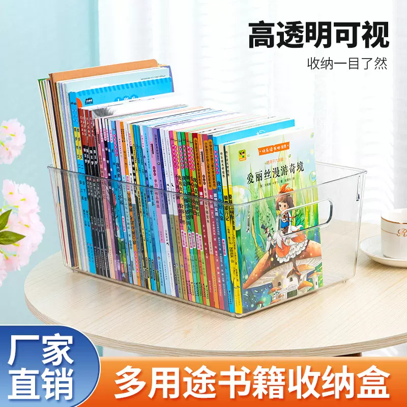 透明家用亚克力文具化妆盒置物盒文具收纳盒储物多功能抽屉