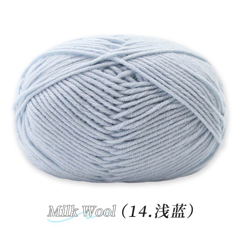 Su Su Jie 4 hebras de algodón de leche hecha a mano DIY muñeca tejida material de ganchillo paquete de zapatos de gancho de lana suave cuatro hebras