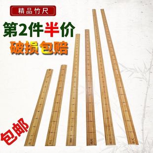 City ruler tailor ruler teaching printing wood ruler inch one meter bamboo ruler measuring coat ruler meter ruler tailor ruler measuring cloth
