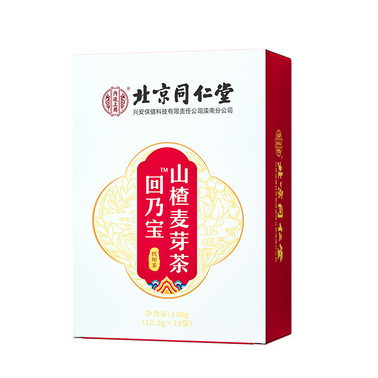 北京同仁堂内廷でウイキョウ乳宝サンザシ麦芽茶150g(12.5g × 12袋)|undefined