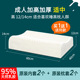Buy 1 get 1 free】people who like high pillows or are overweight, thickened version 12-14cm thick